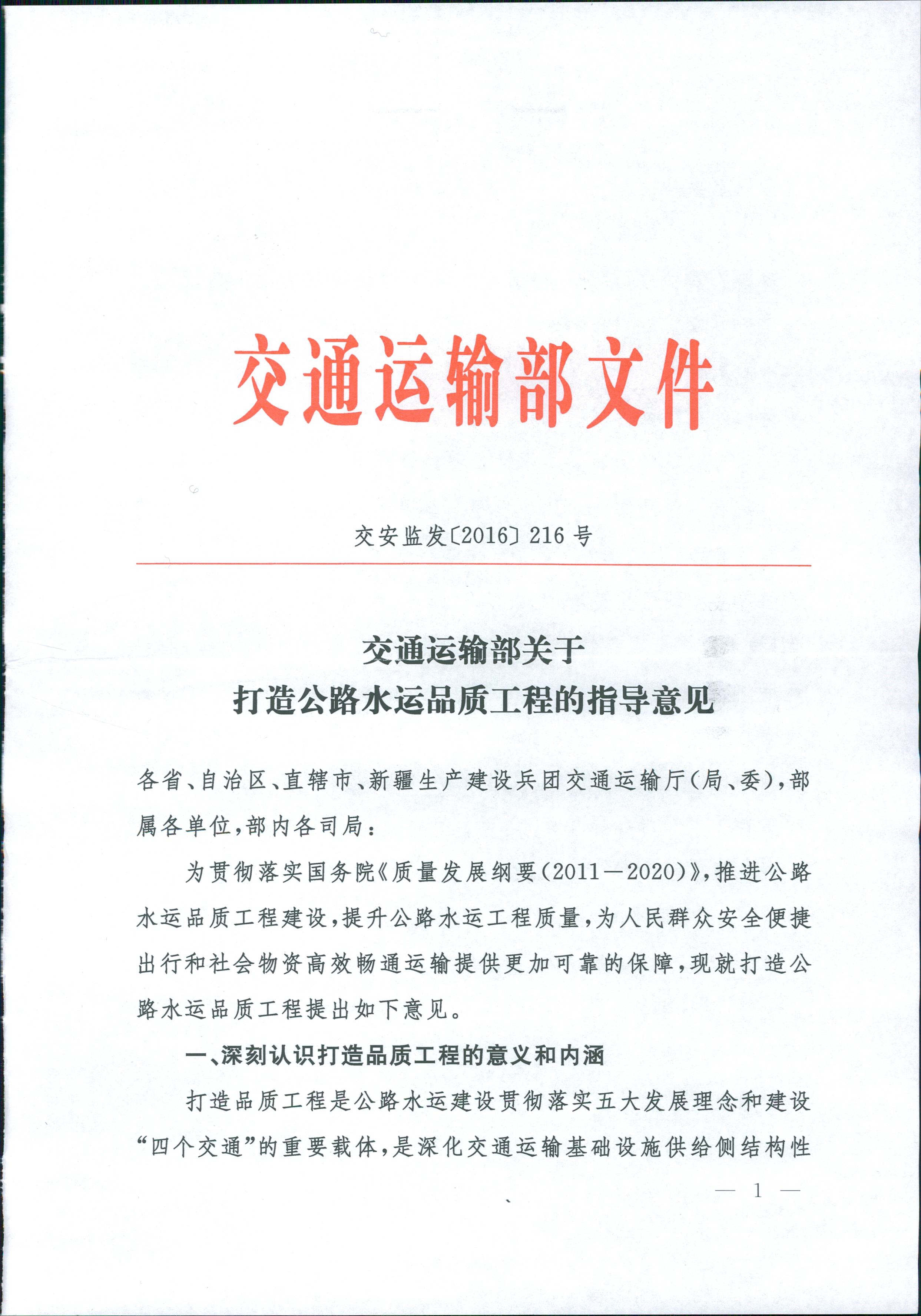 澳门威尼斯