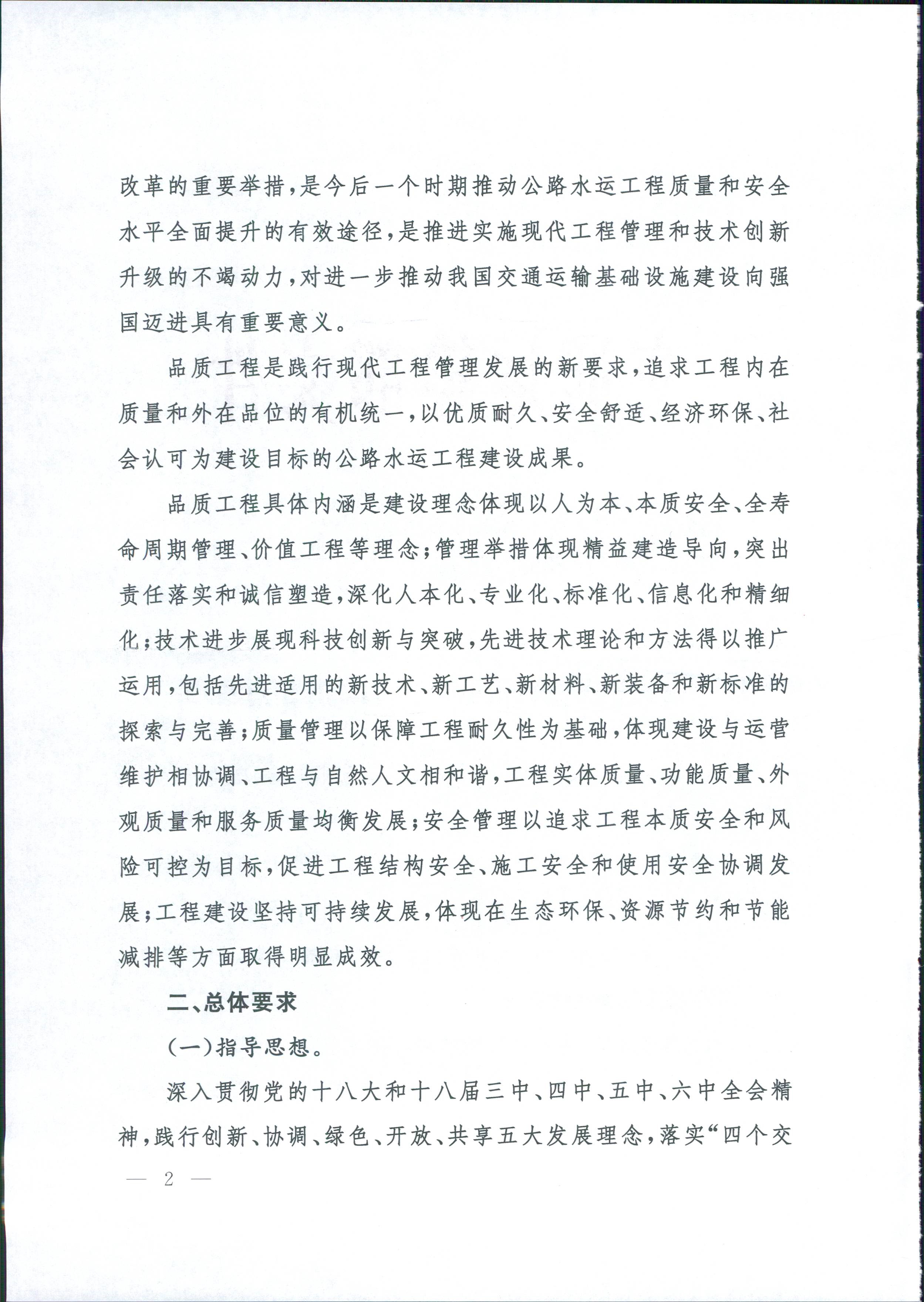 澳门威尼斯