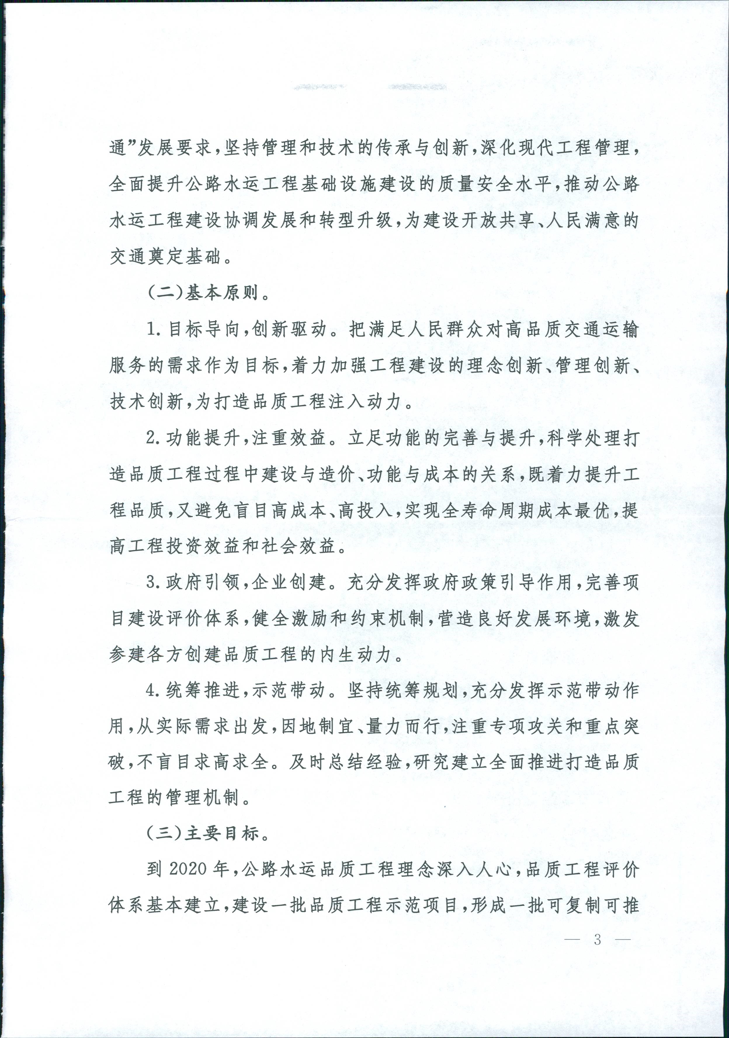 澳门威尼斯