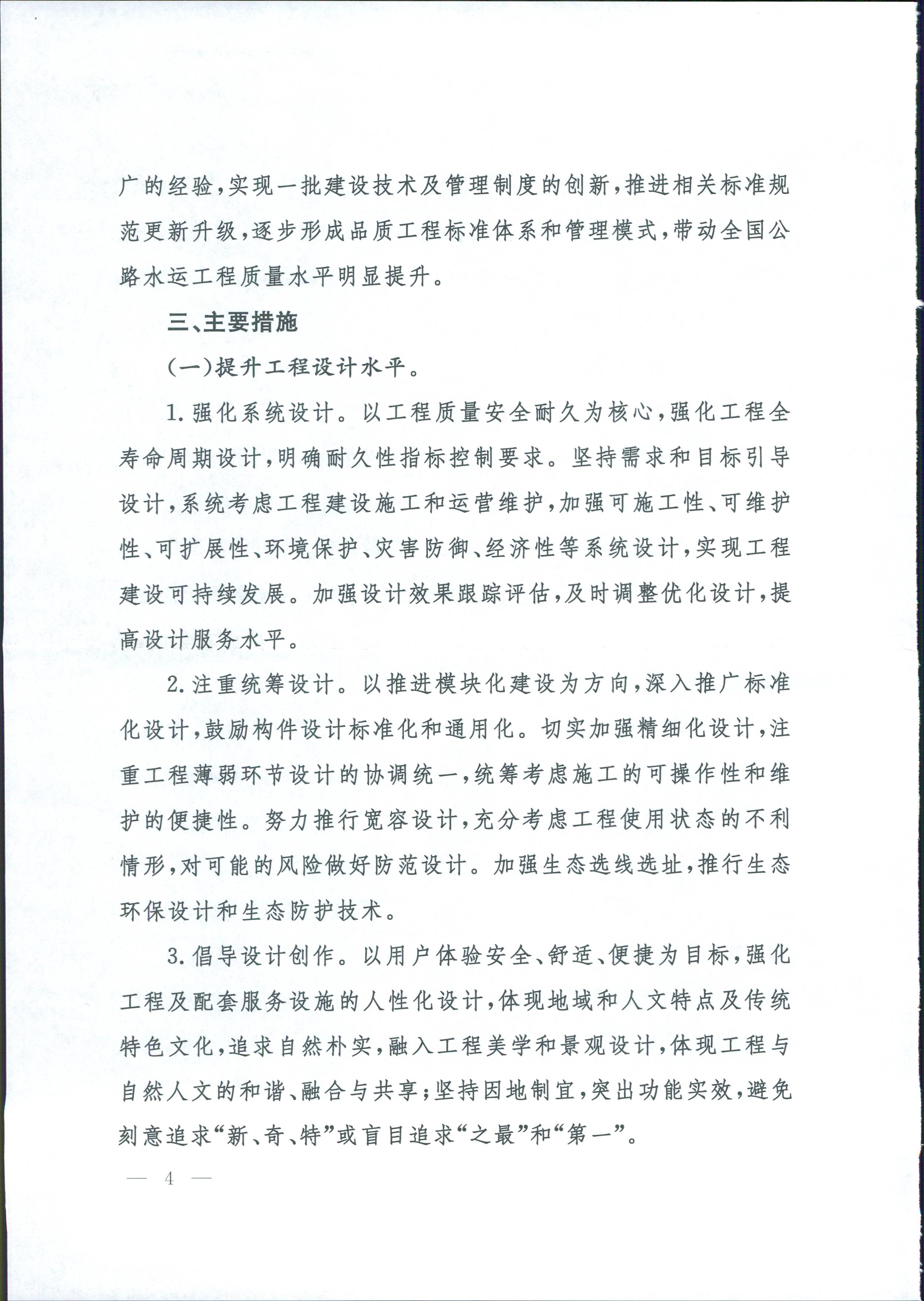 澳门威尼斯