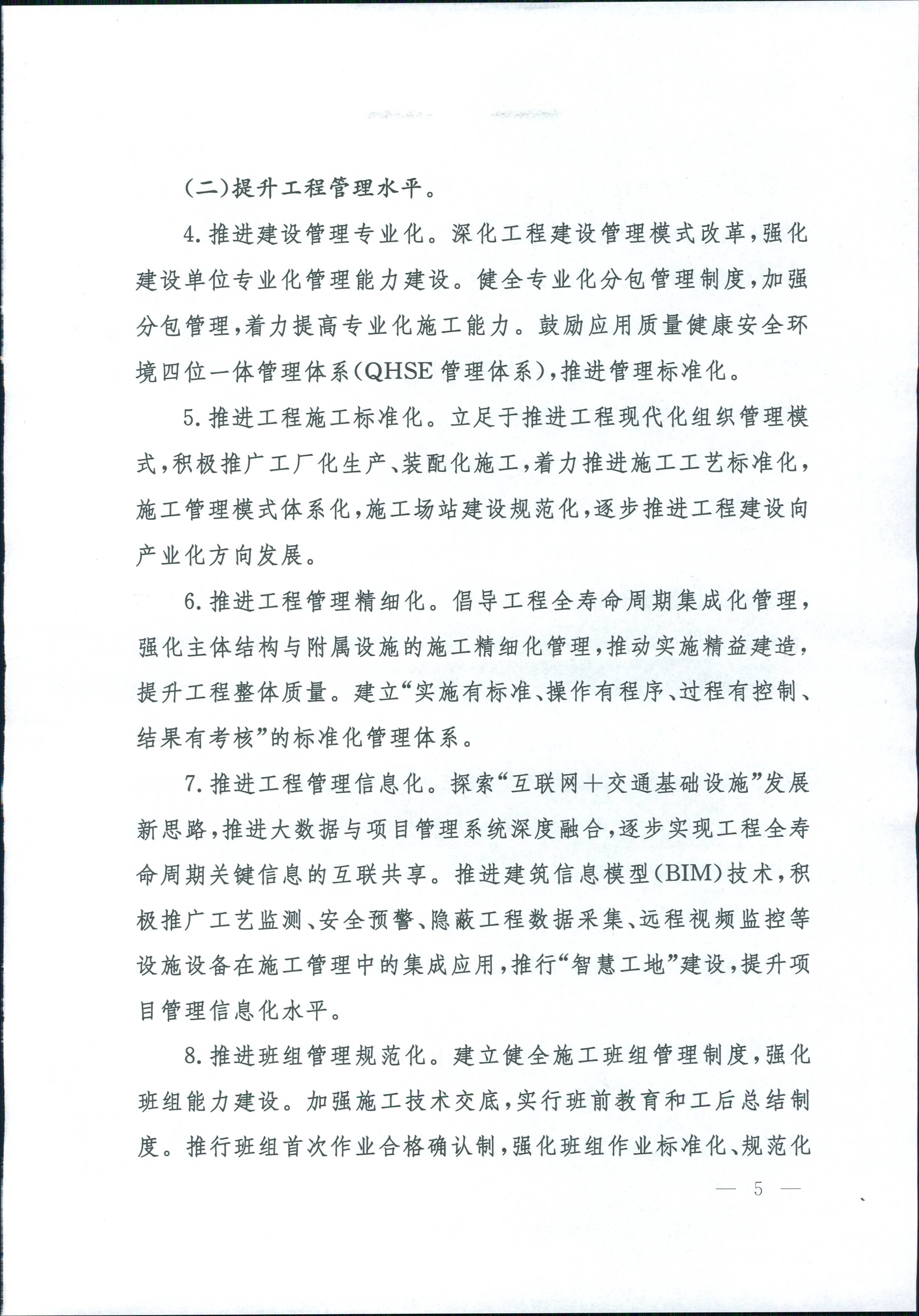 澳门威尼斯