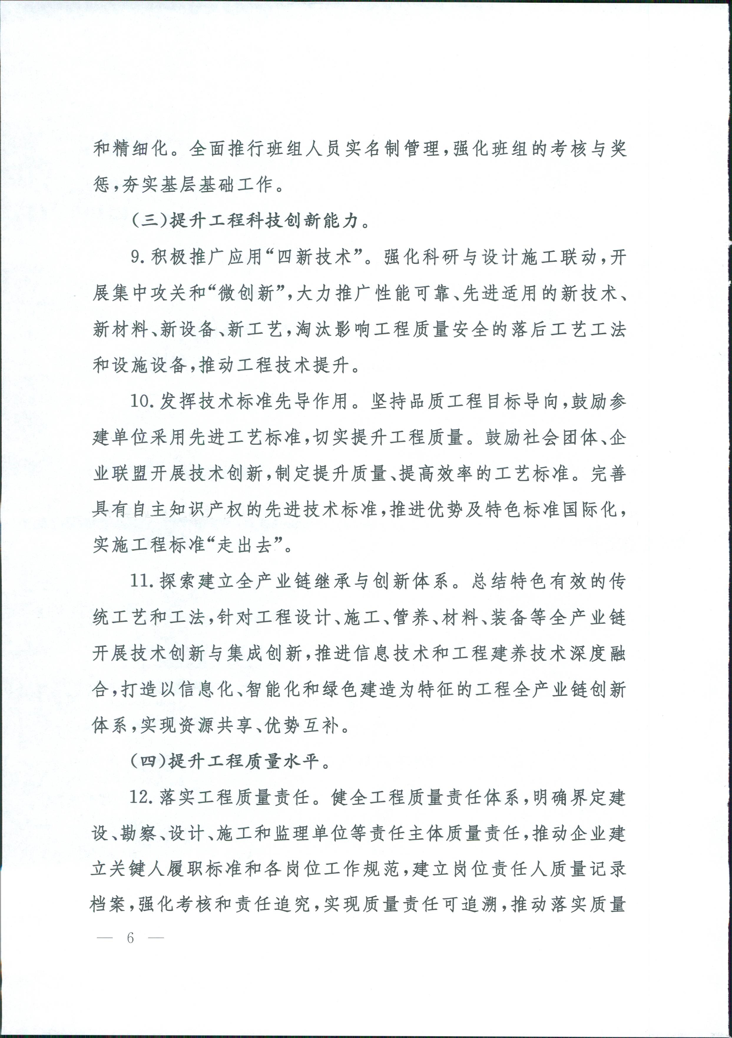 澳门威尼斯