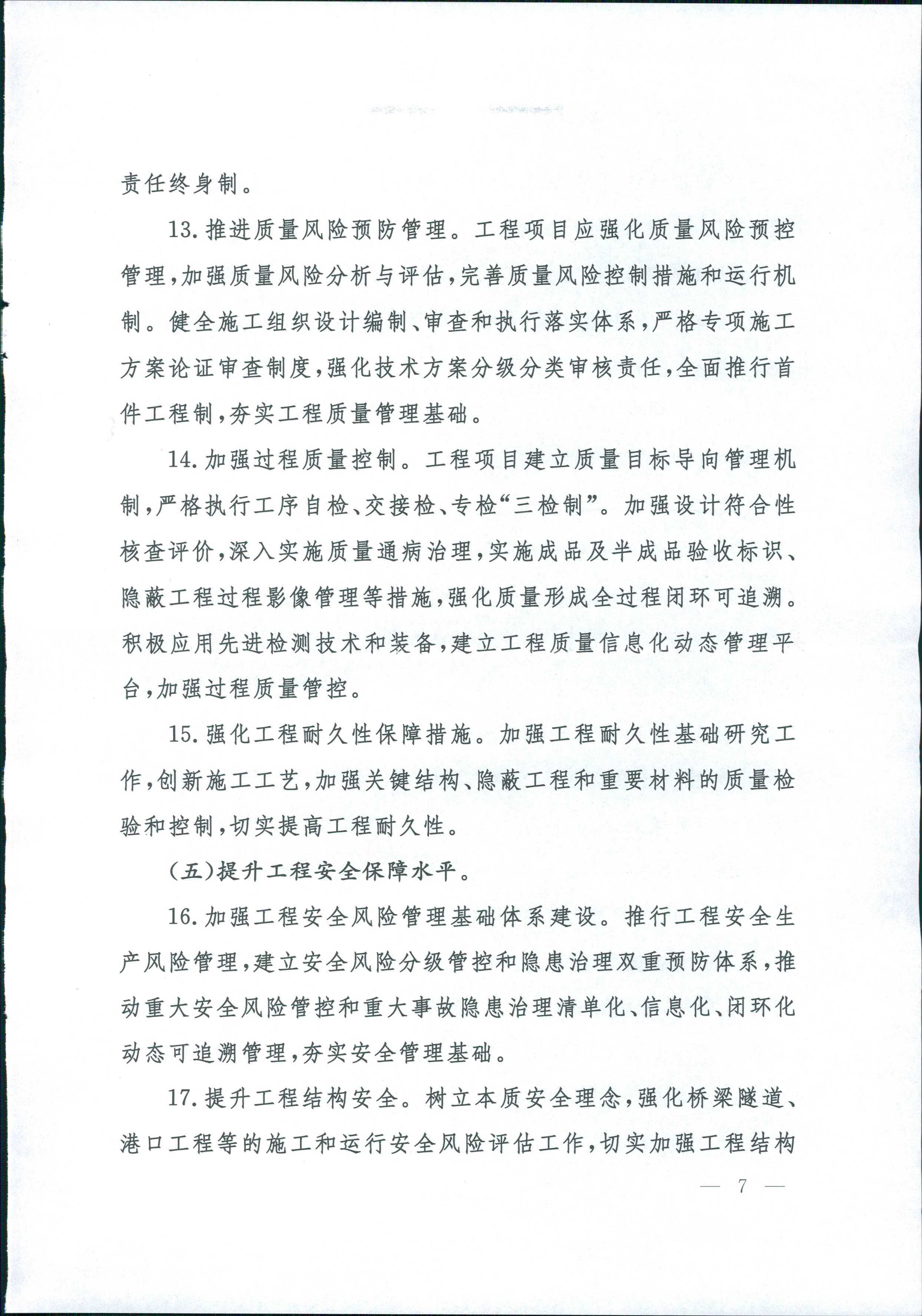 澳门威尼斯
