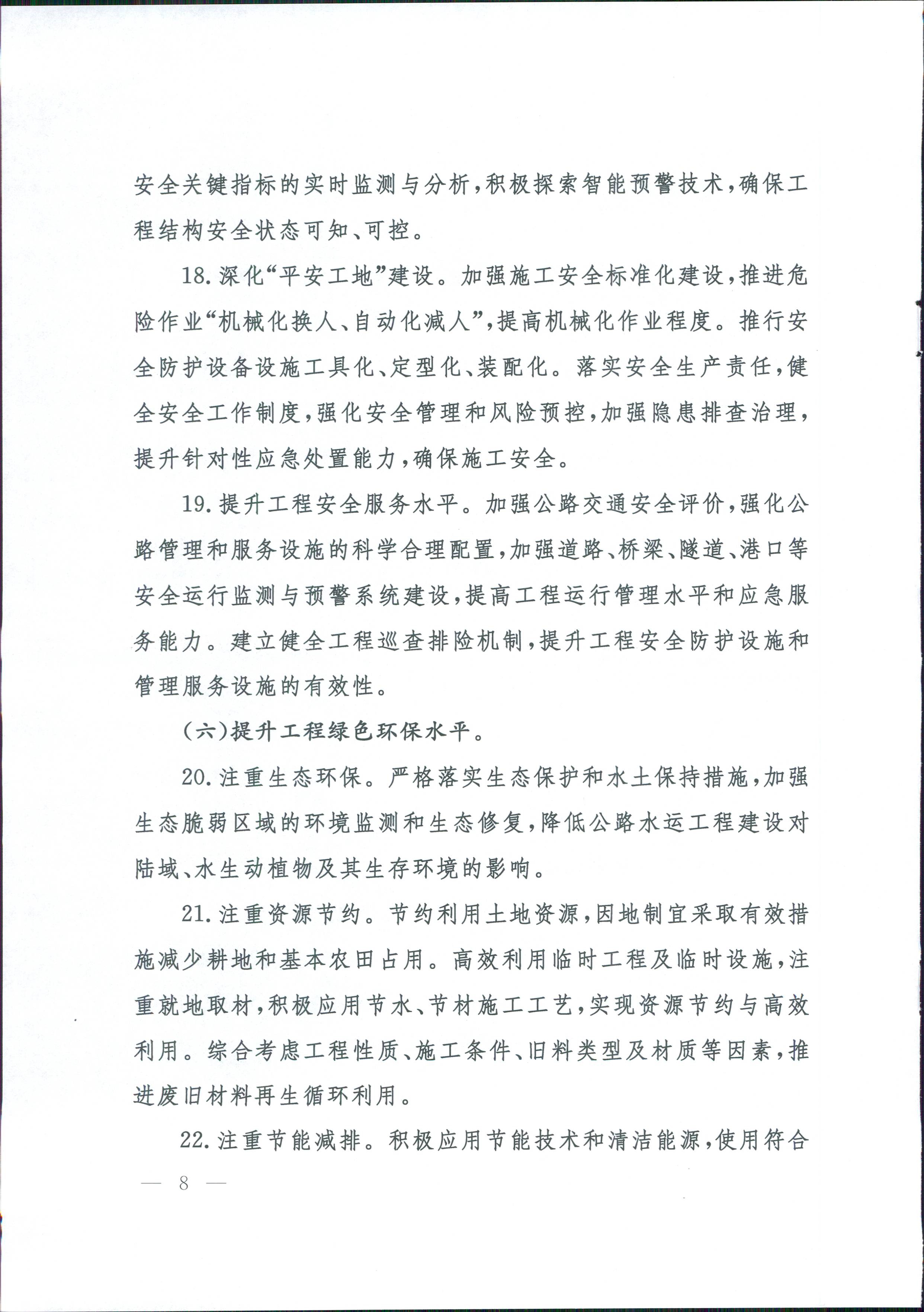 澳门威尼斯