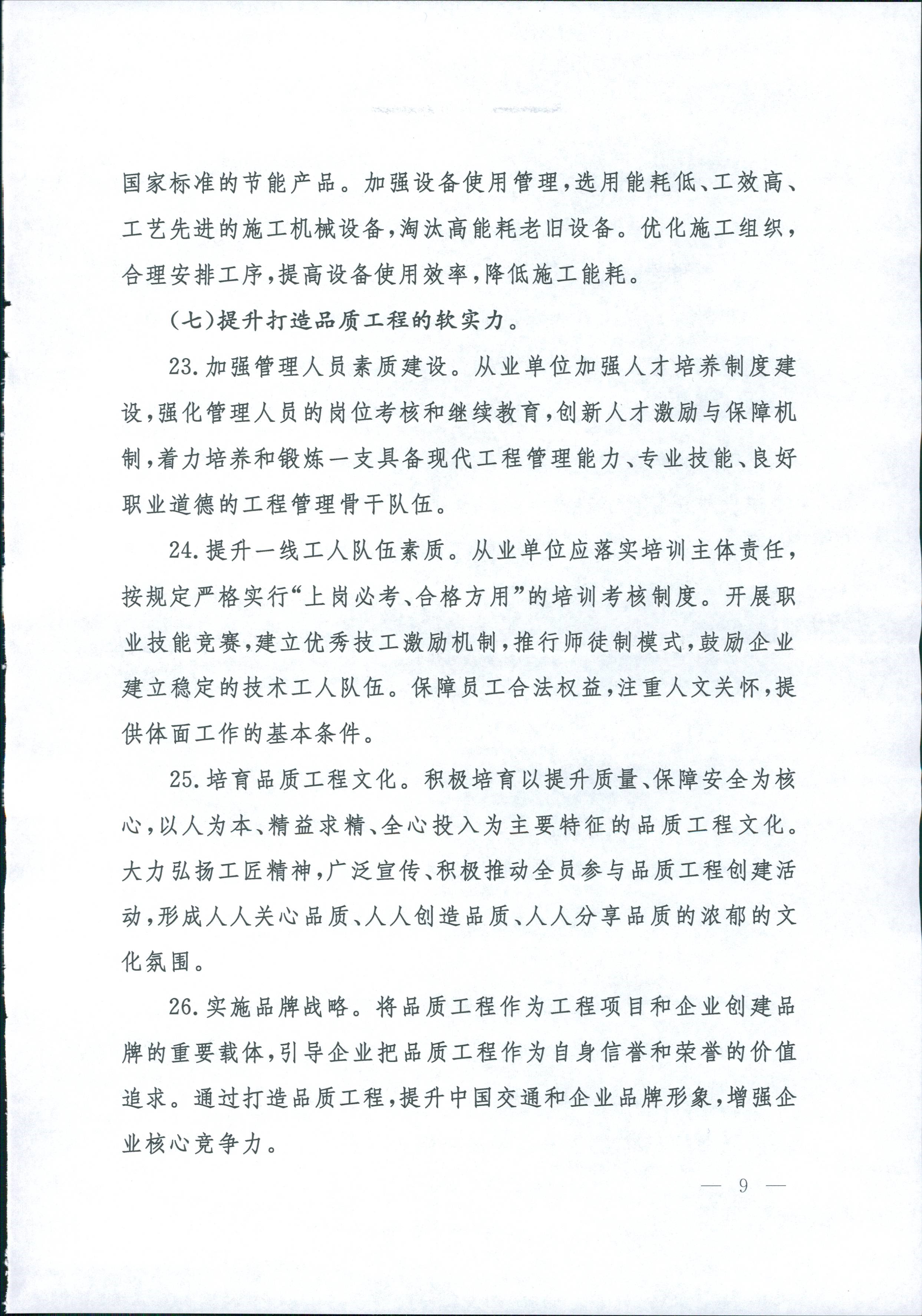 澳门威尼斯