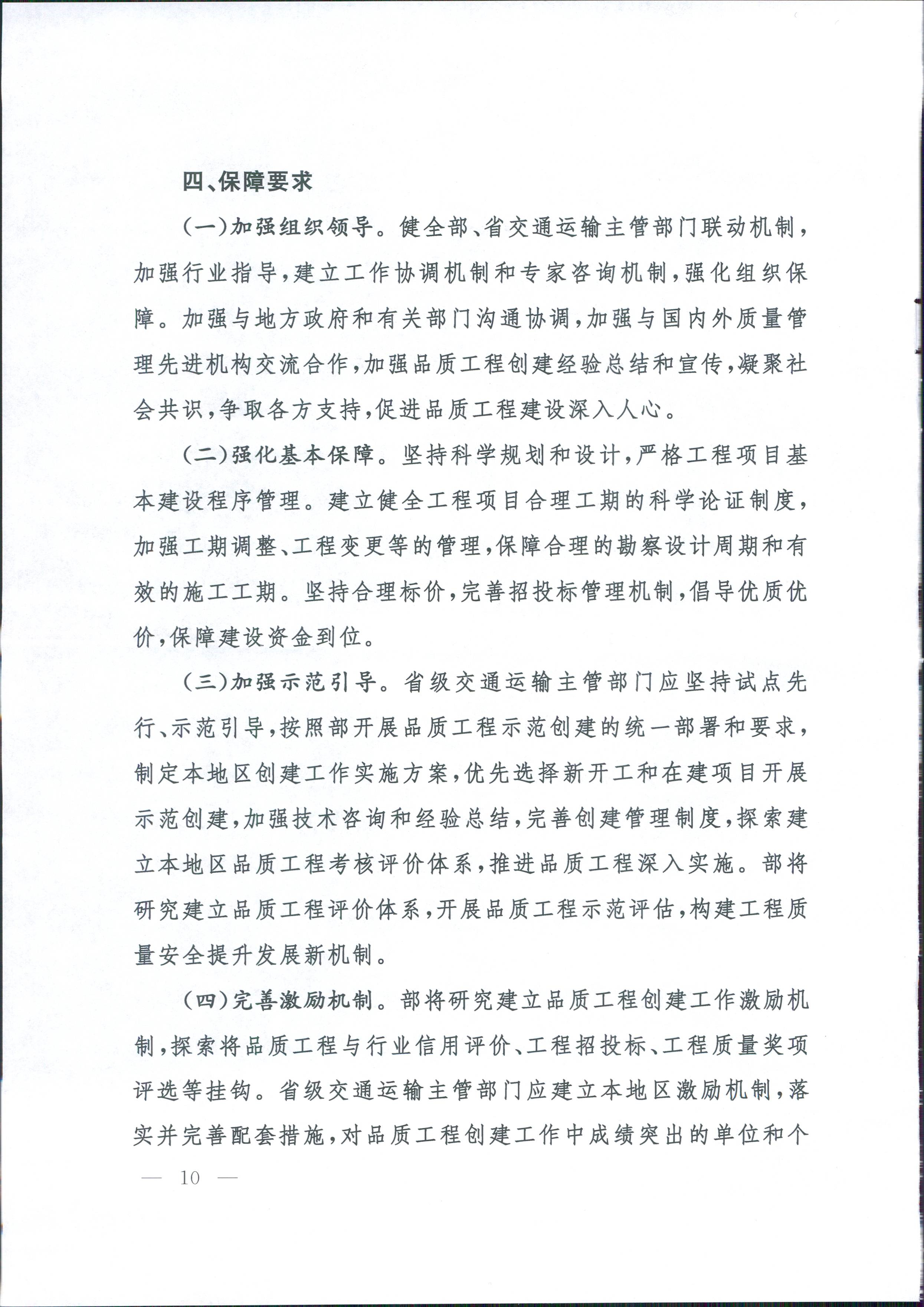 澳门威尼斯