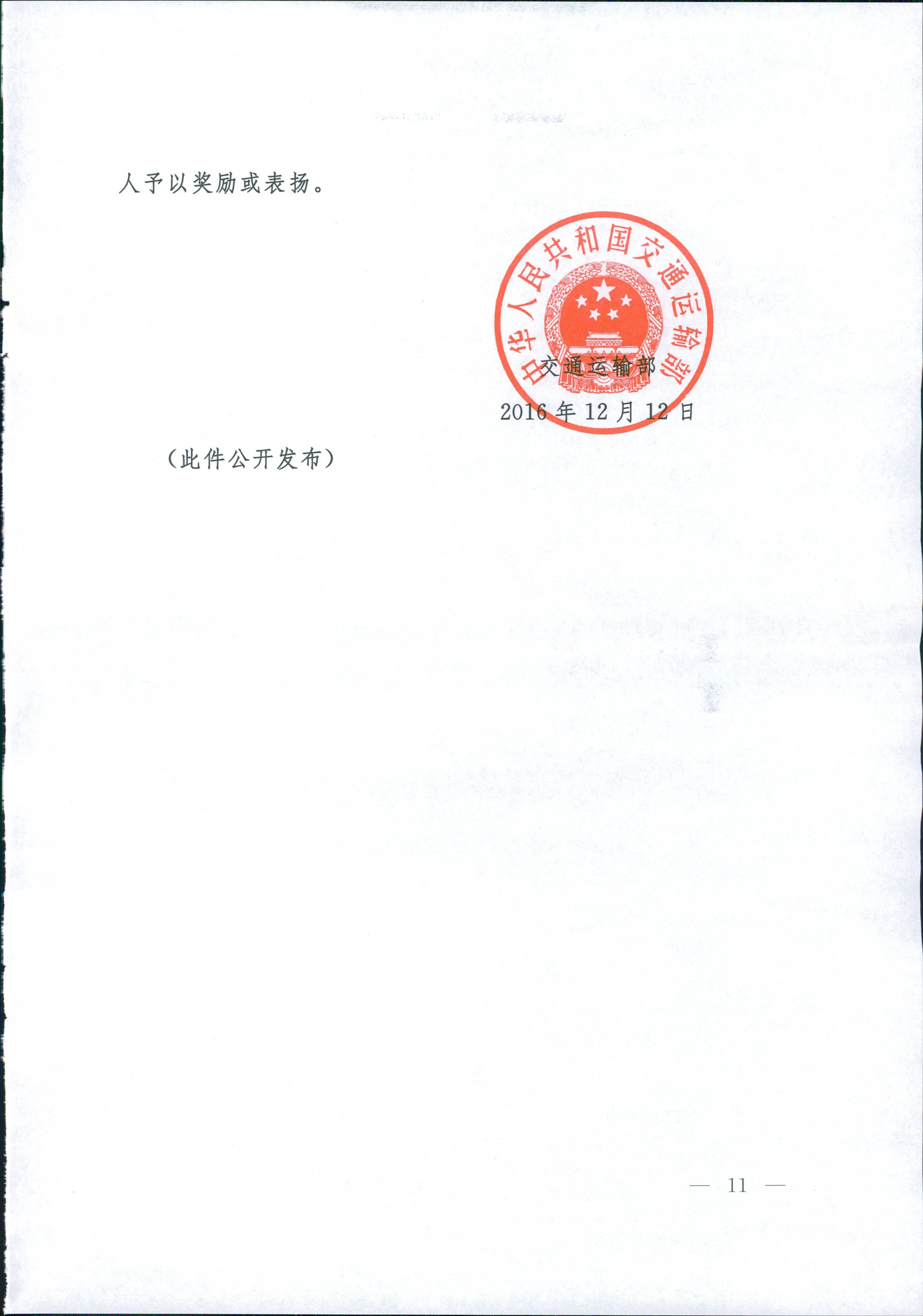 澳门威尼斯