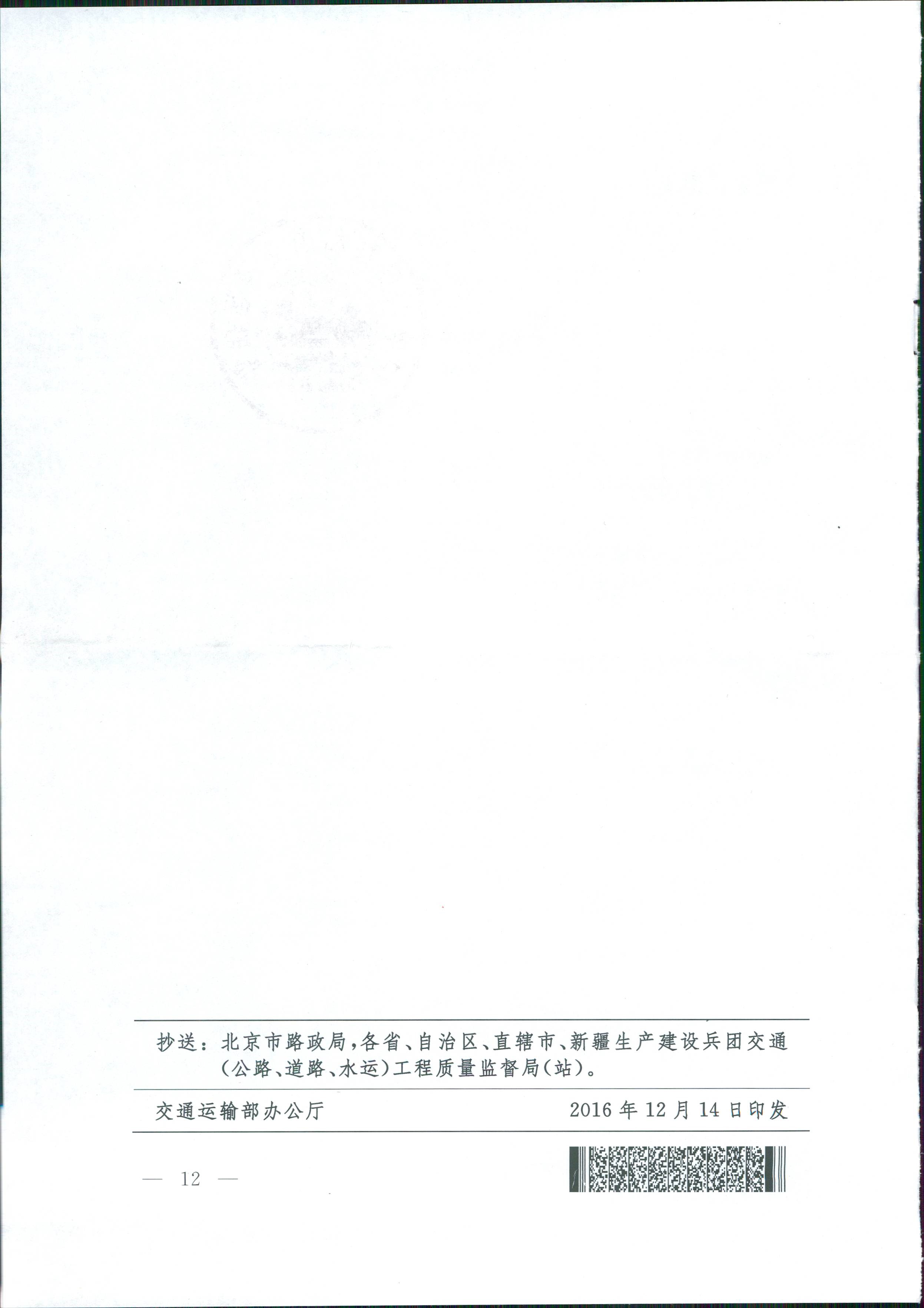 澳门威尼斯