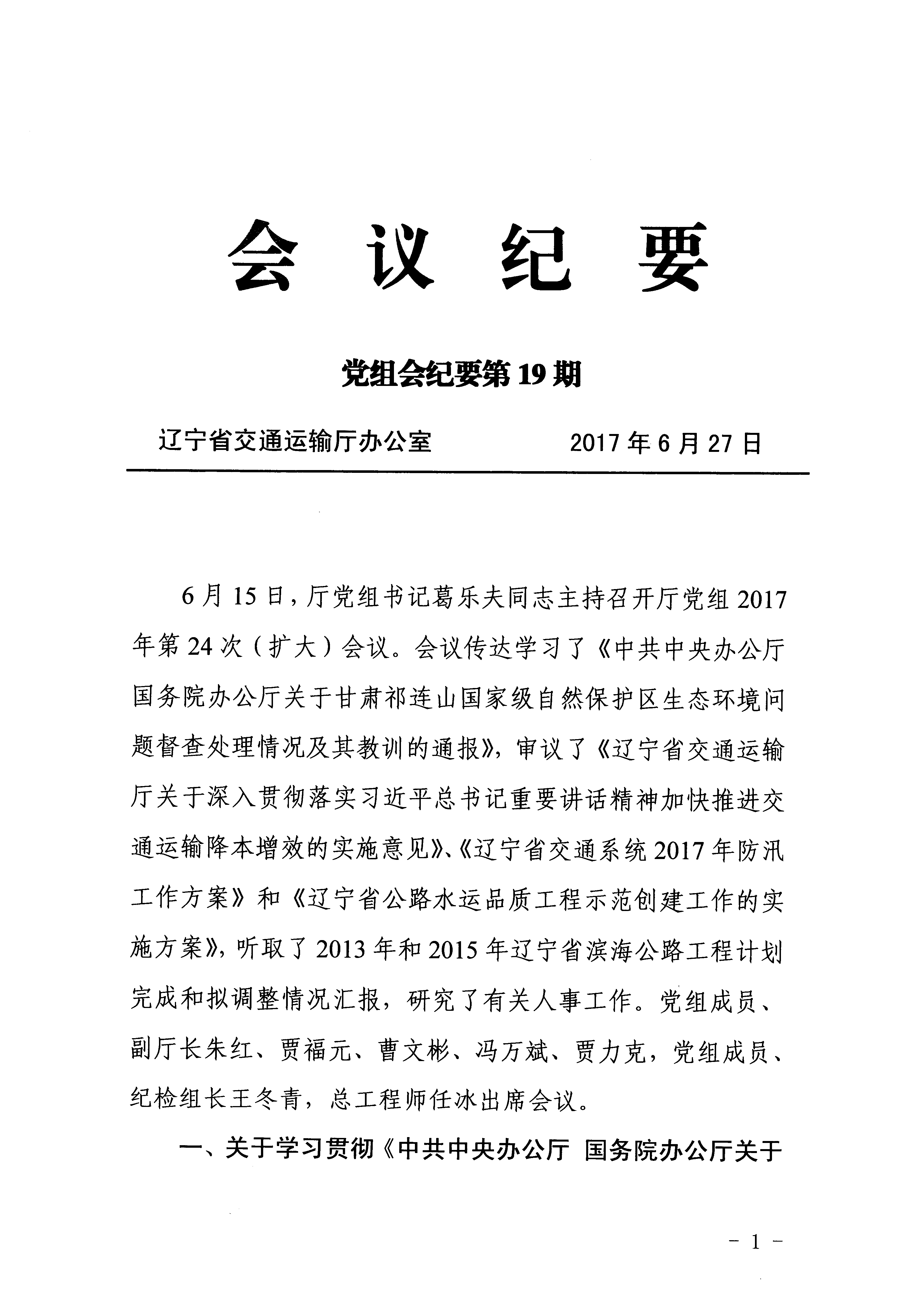 澳门威尼斯