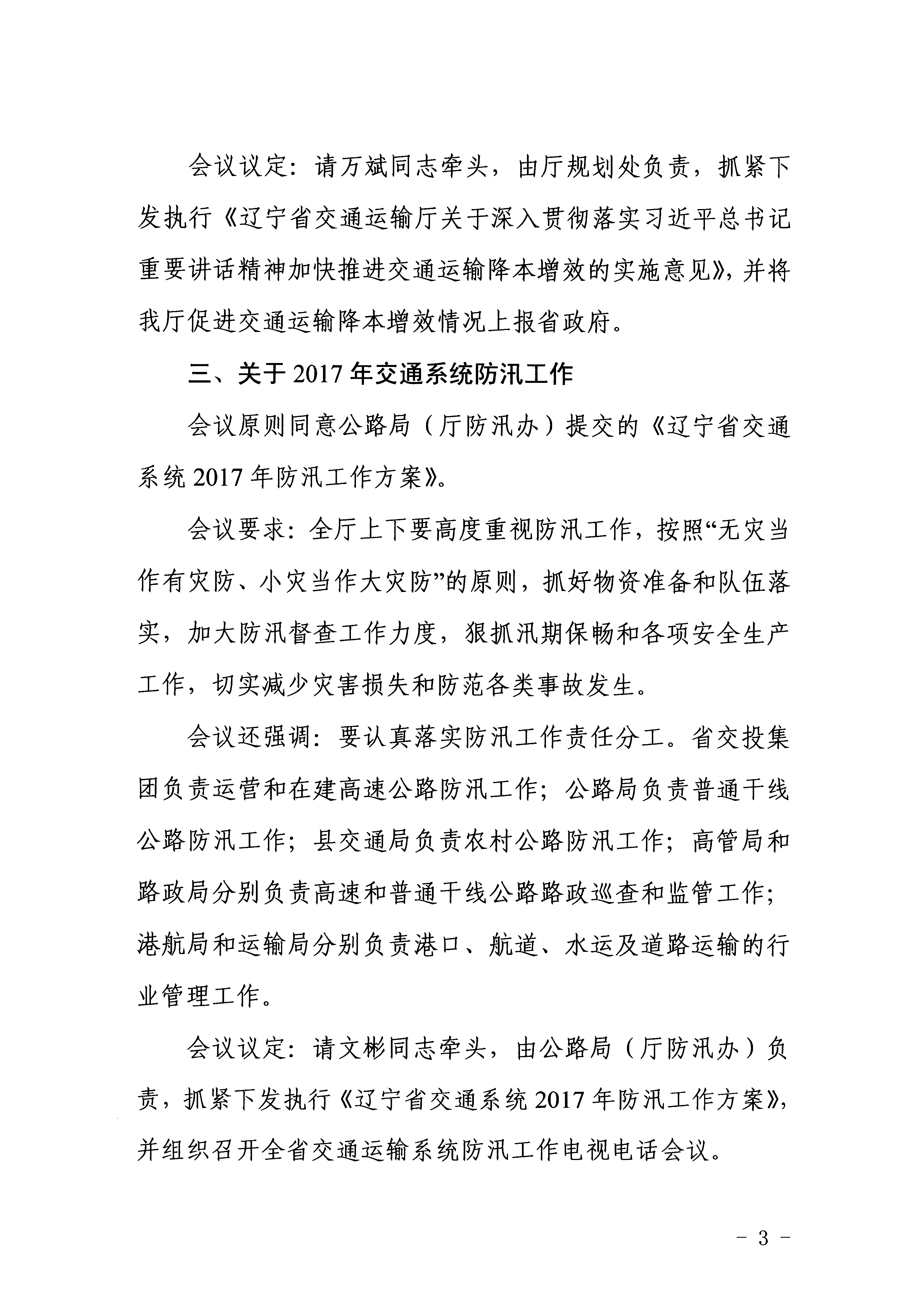 澳门威尼斯