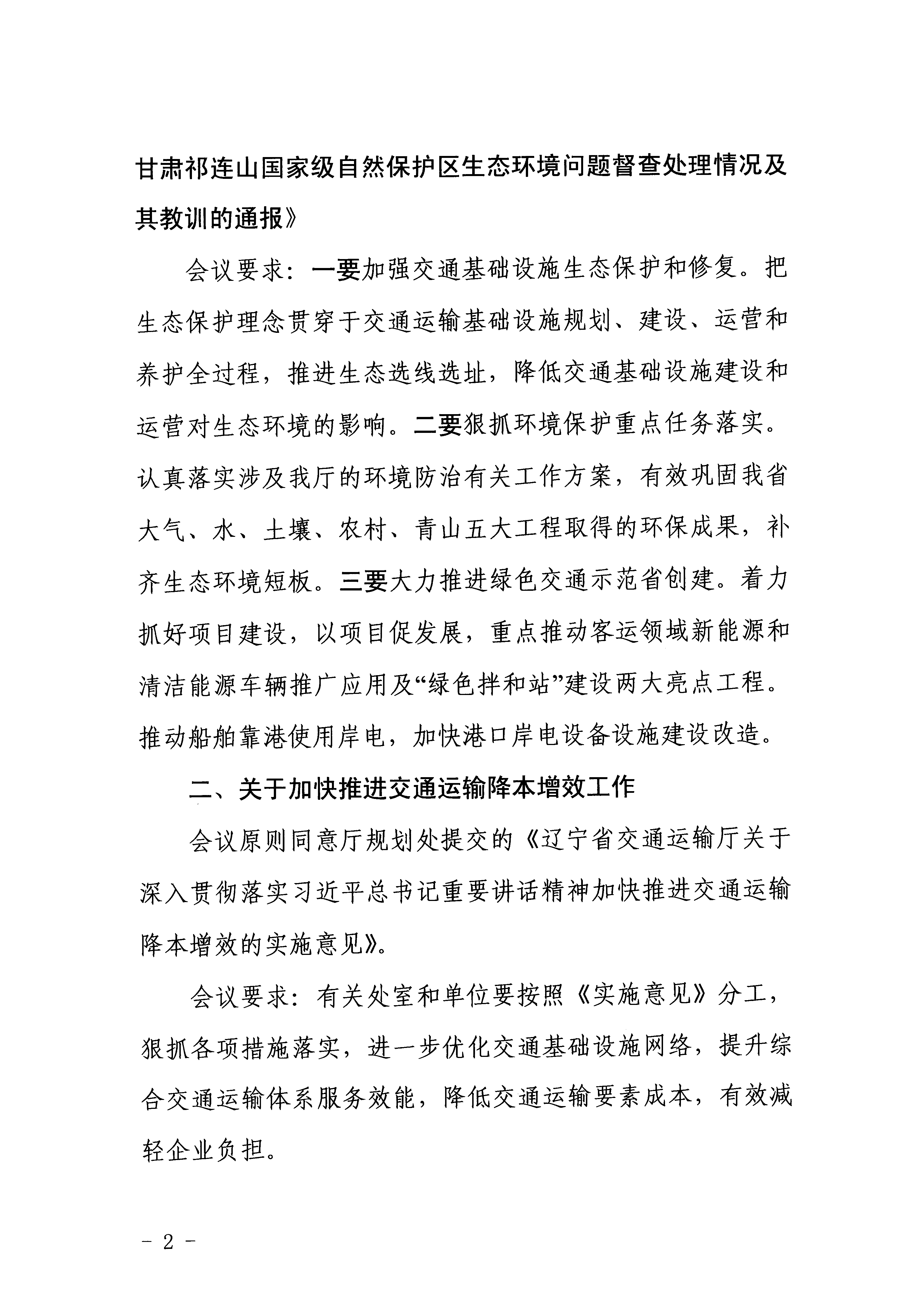澳门威尼斯
