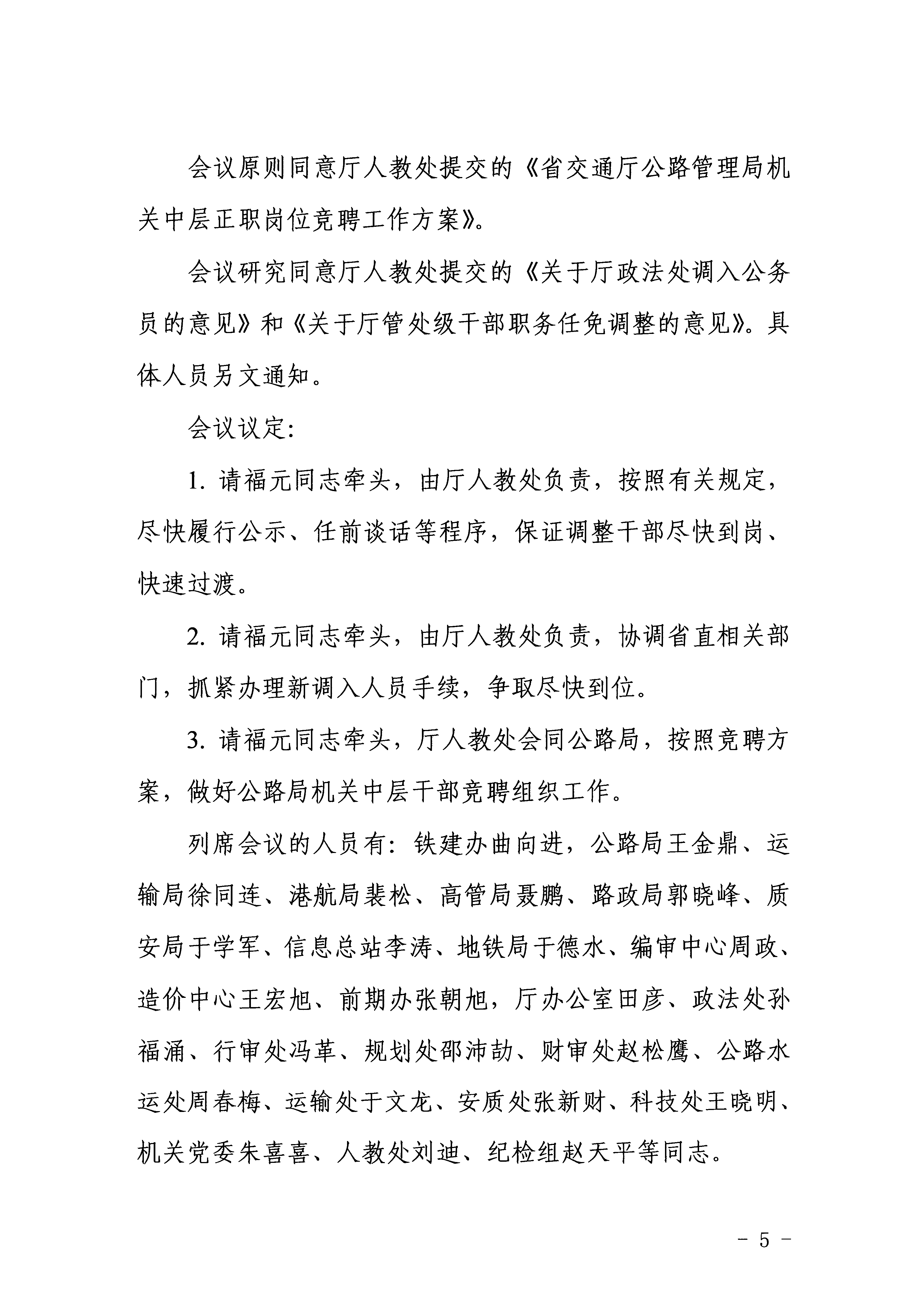 澳门威尼斯