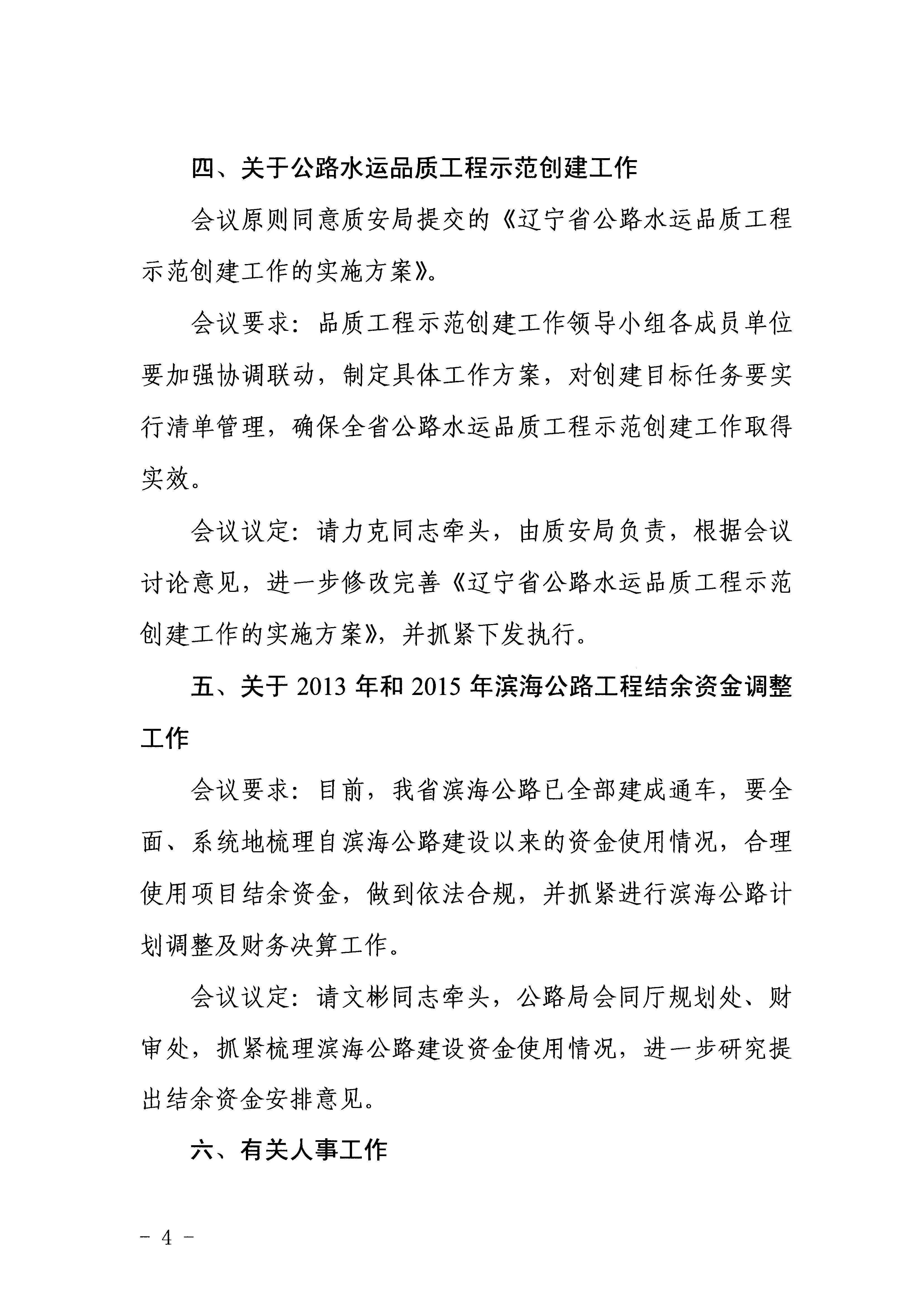 澳门威尼斯