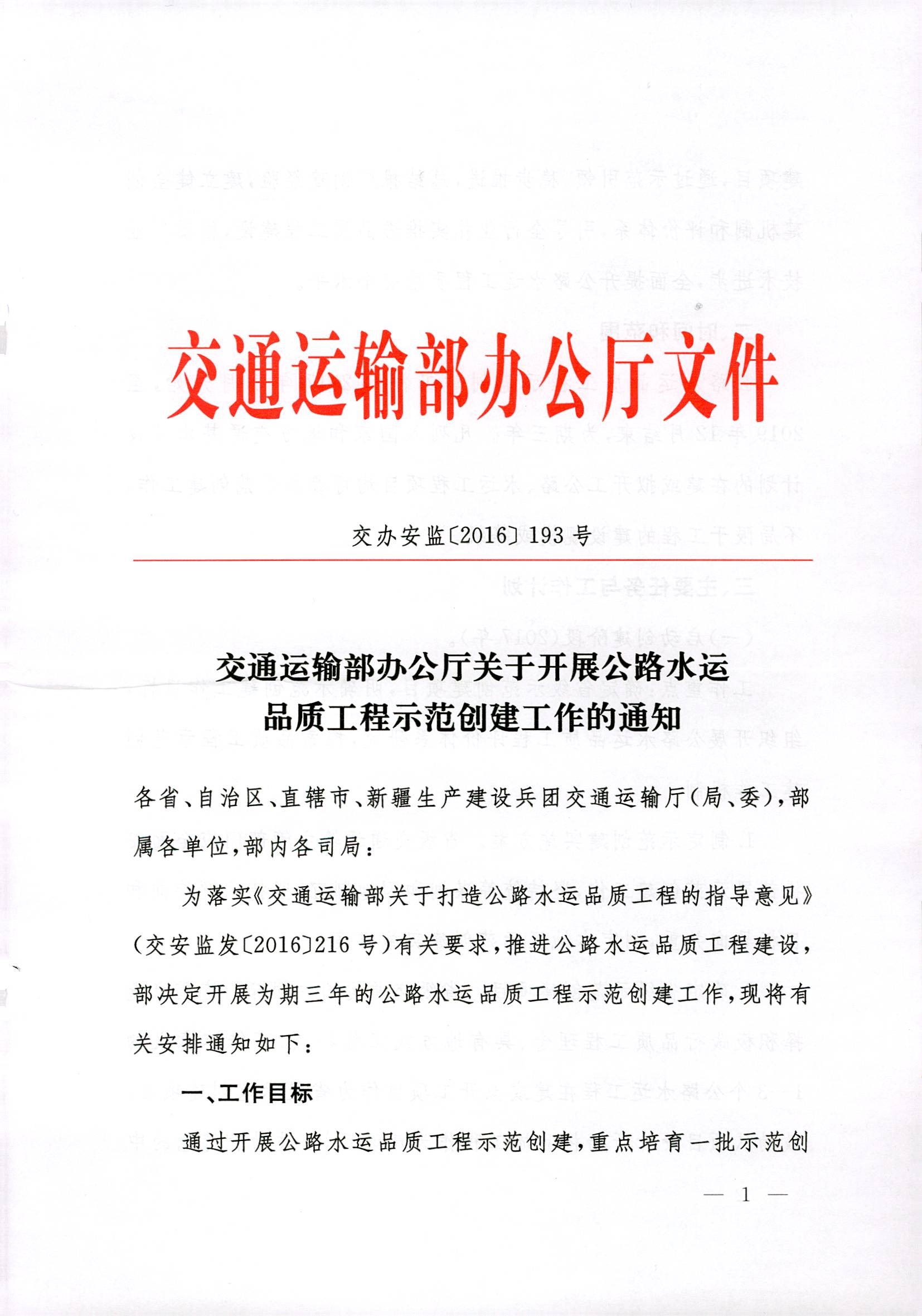澳门威尼斯