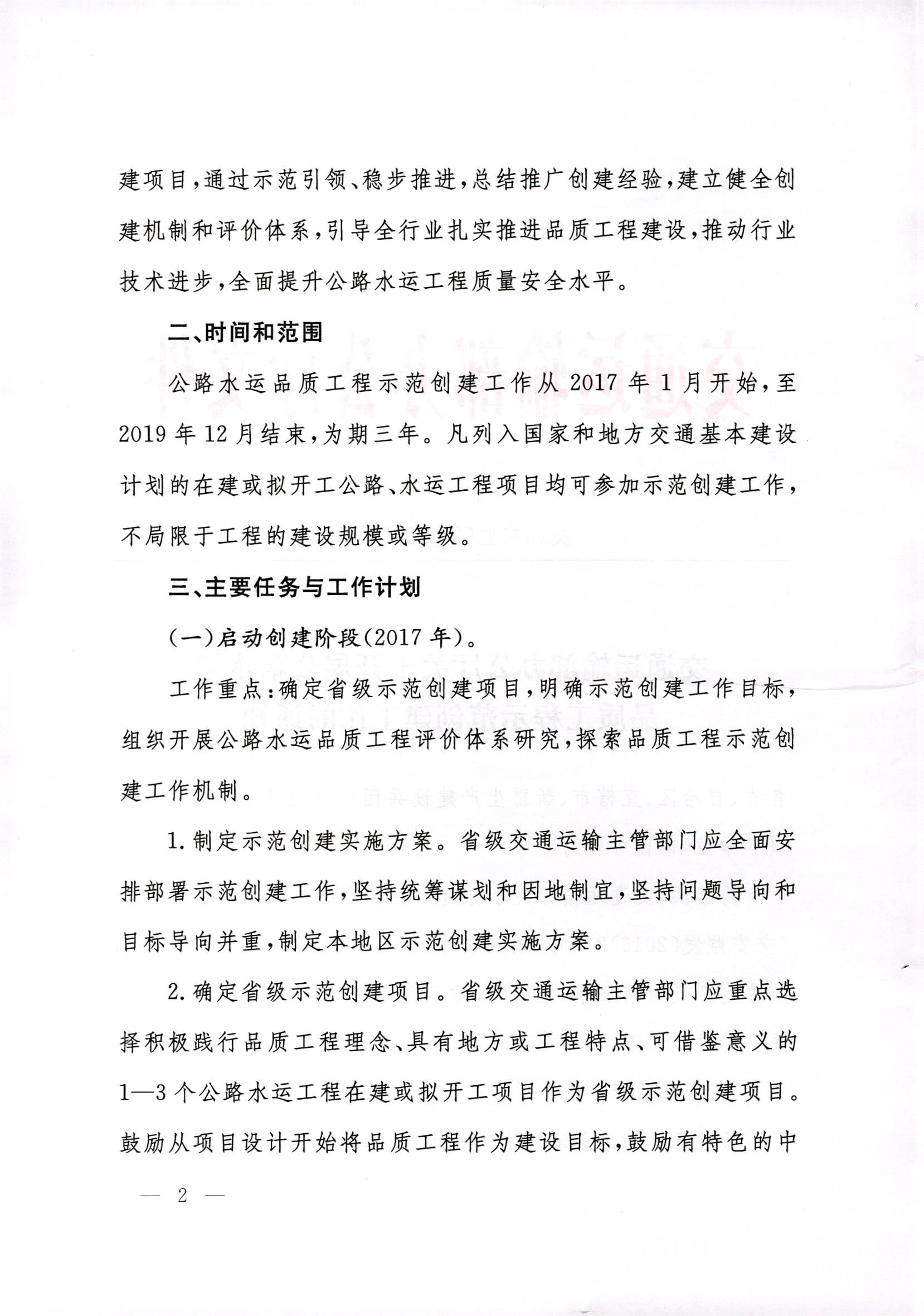 澳门威尼斯
