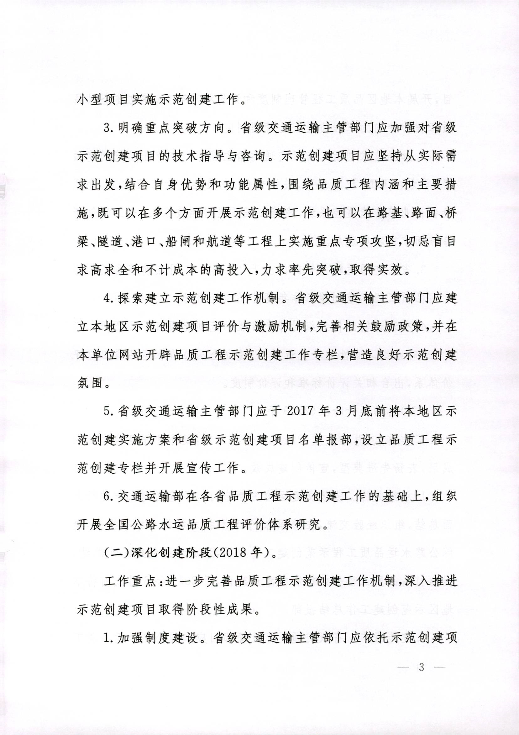 澳门威尼斯