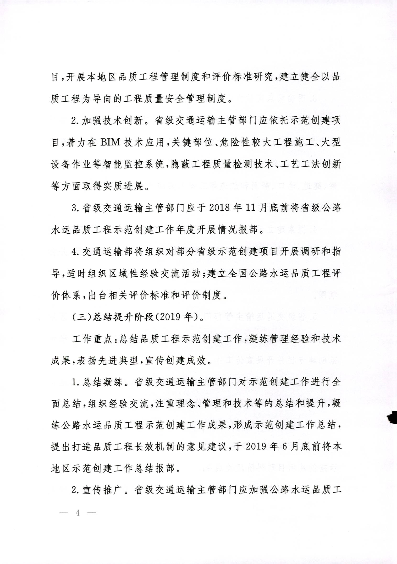 澳门威尼斯
