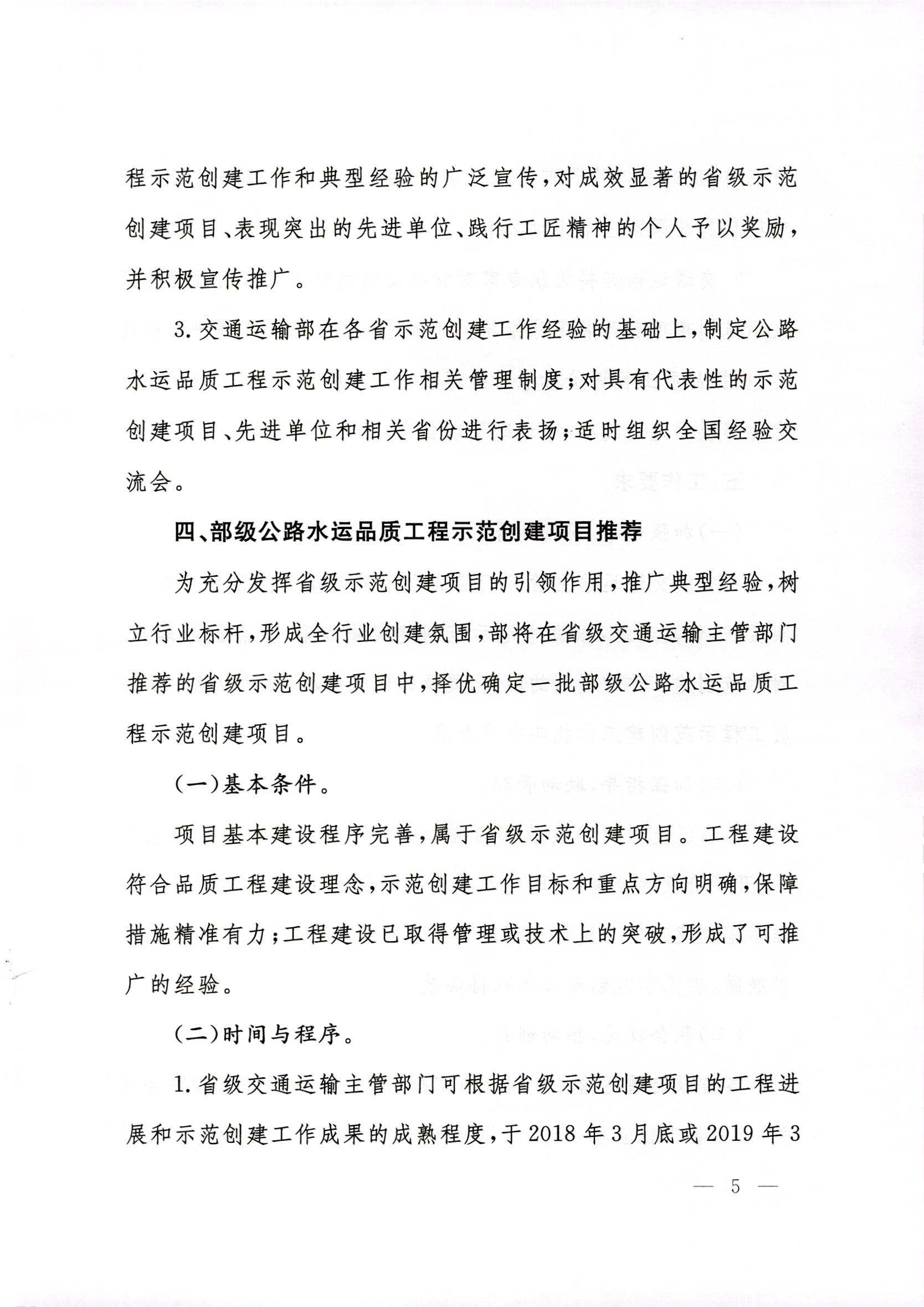 澳门威尼斯