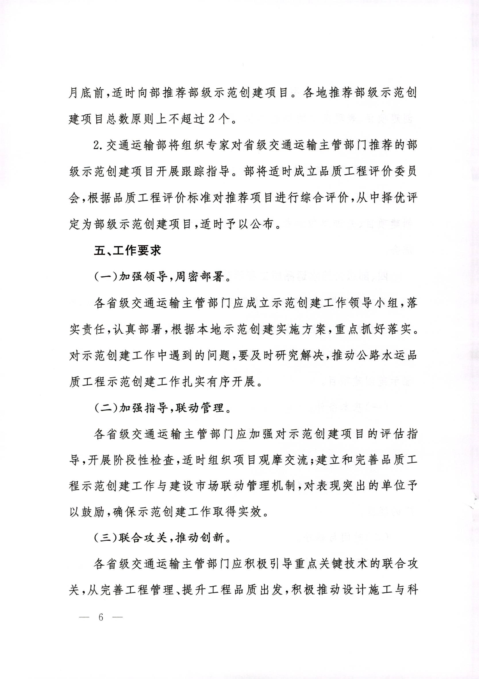 澳门威尼斯