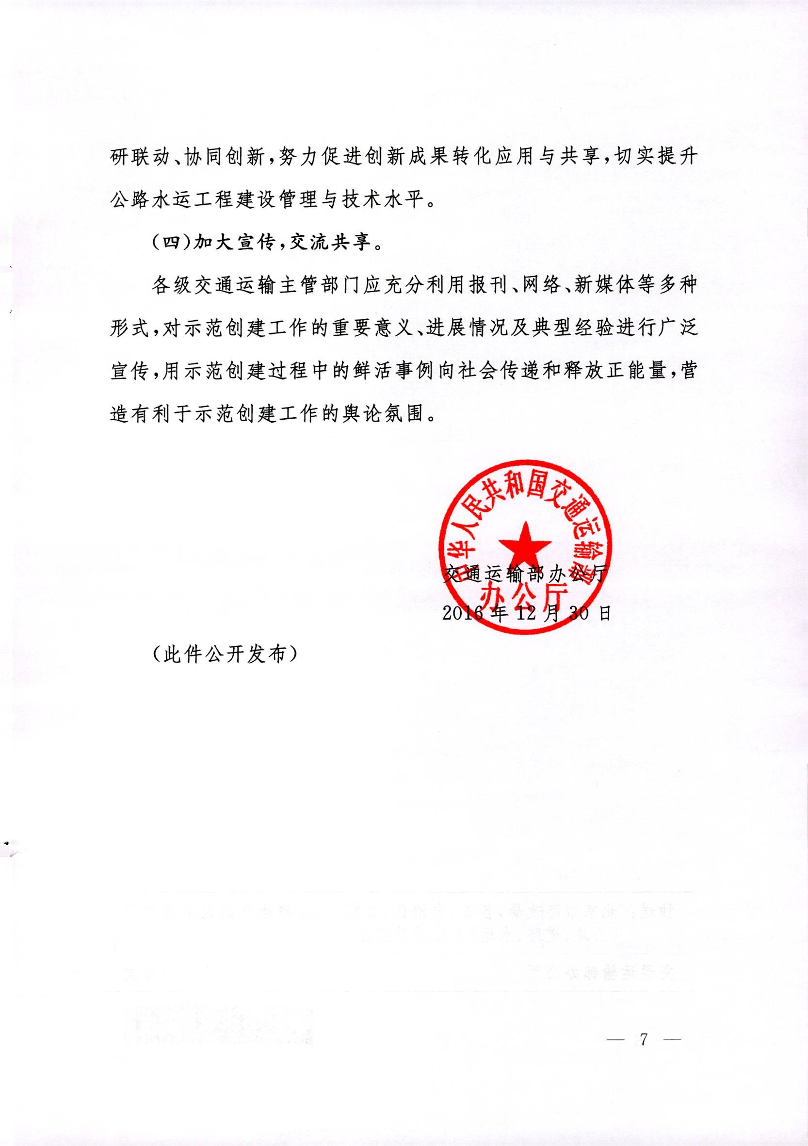 澳门威尼斯