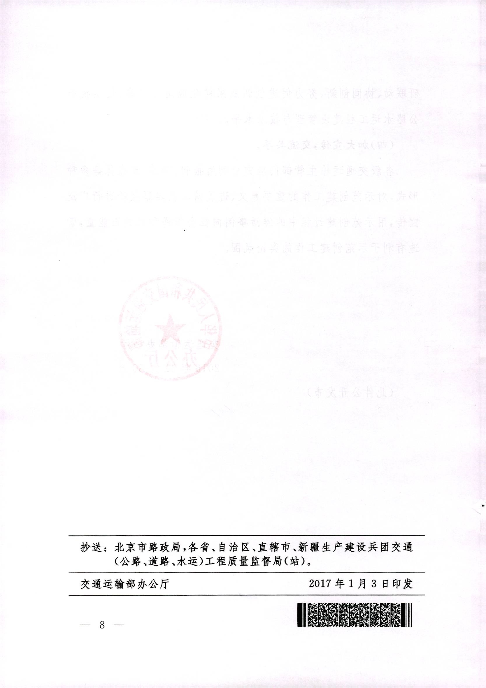 澳门威尼斯