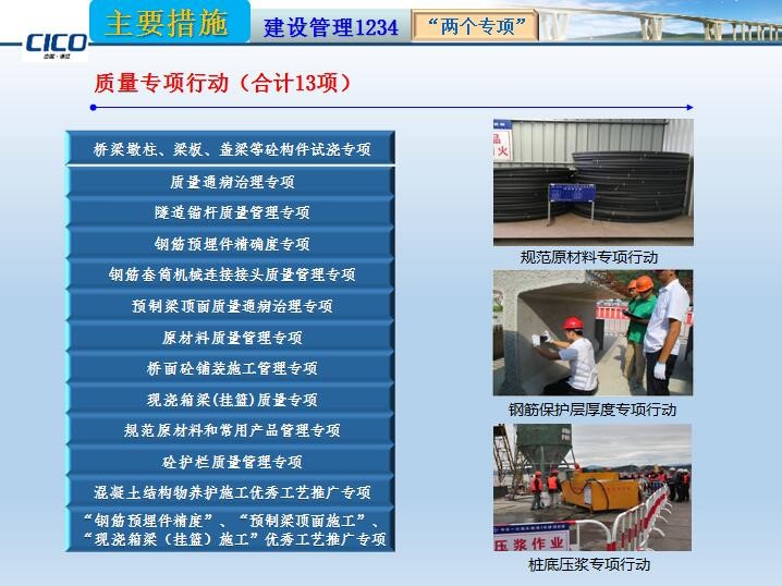 澳门威尼斯