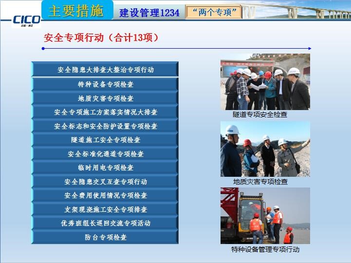 澳门威尼斯