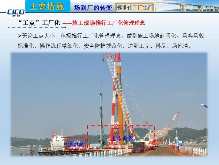 澳门威尼斯