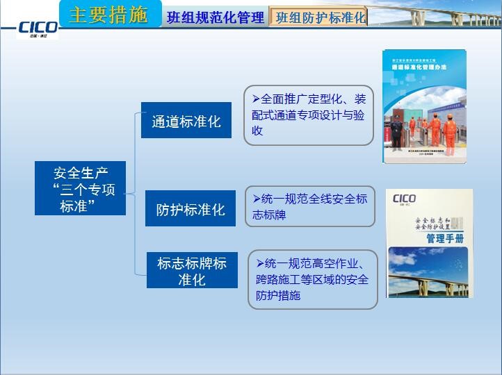 澳门威尼斯