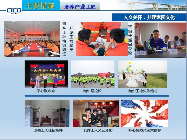 澳门威尼斯