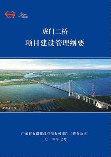 澳门威尼斯