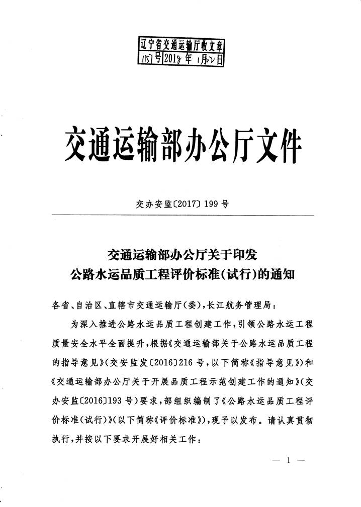 澳门威尼斯