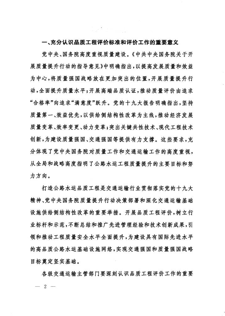 澳门威尼斯