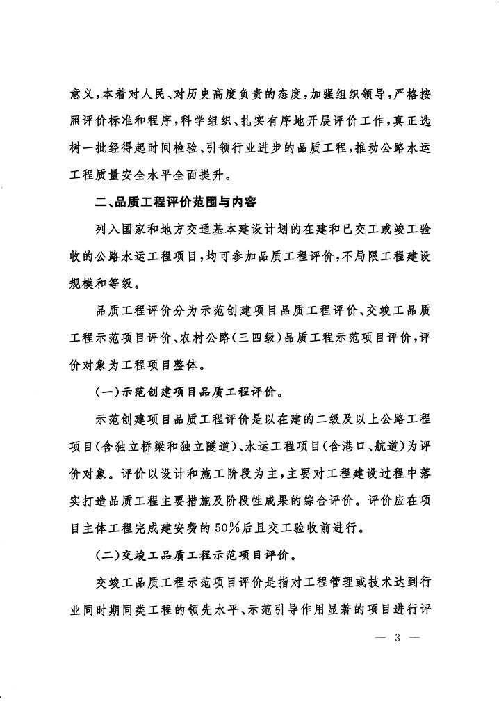 澳门威尼斯