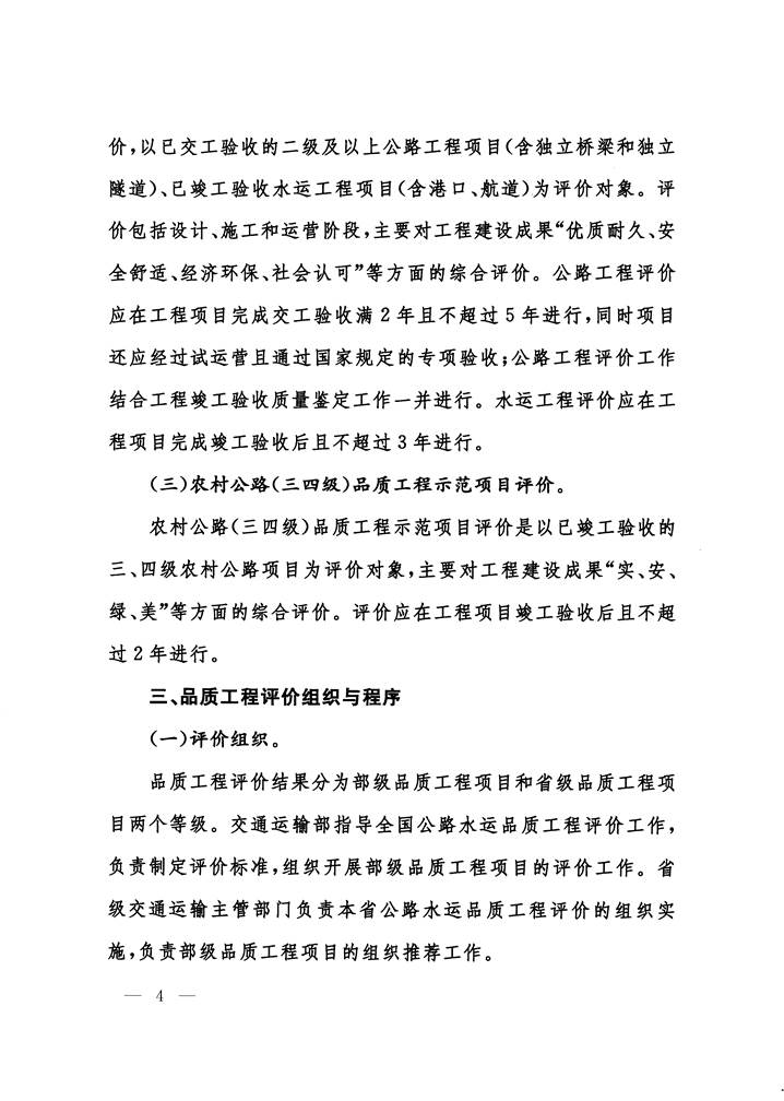 澳门威尼斯