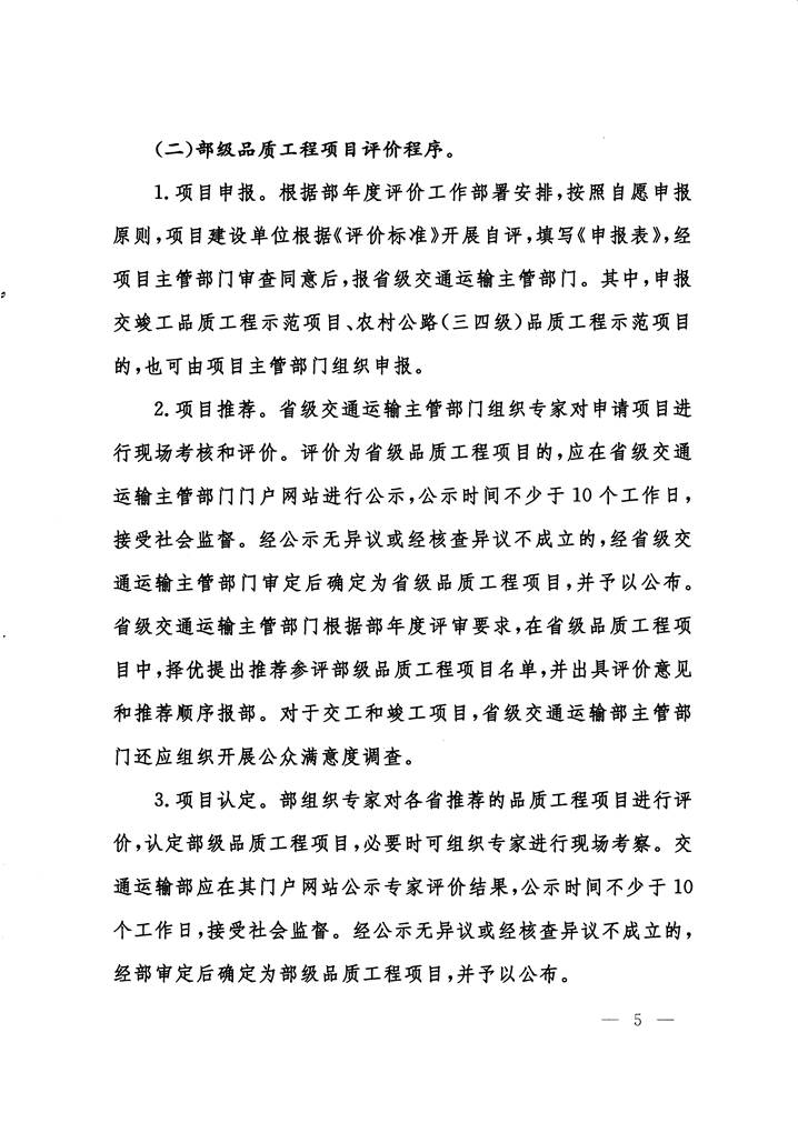 澳门威尼斯