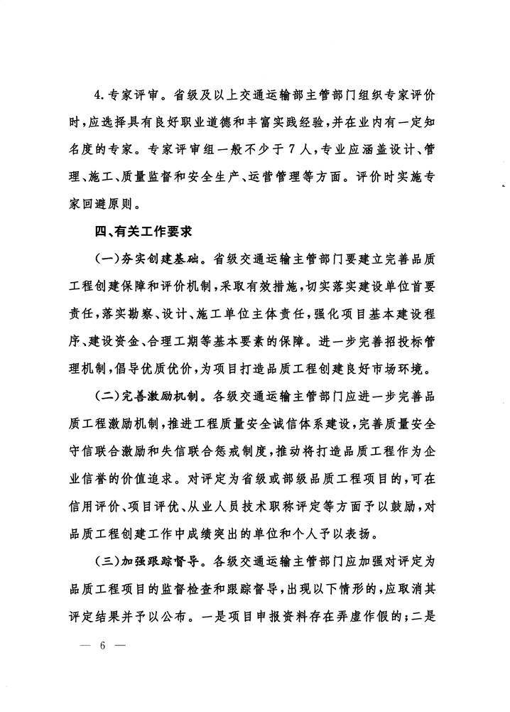 澳门威尼斯