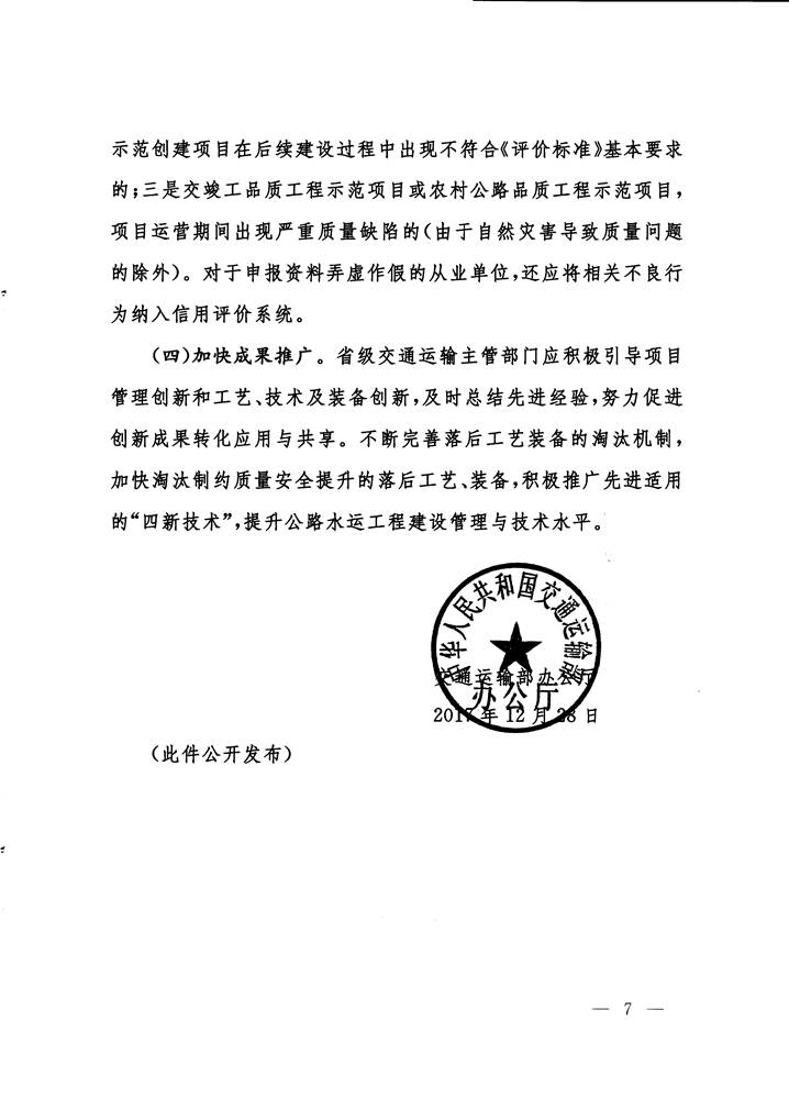 澳门威尼斯