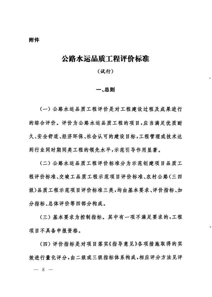澳门威尼斯