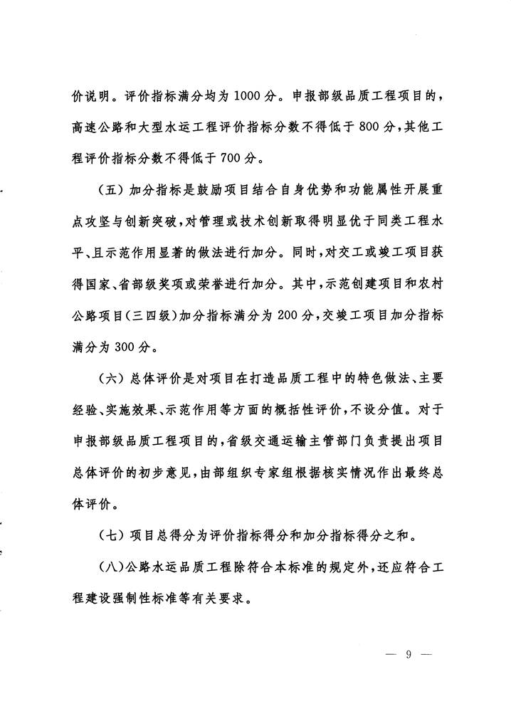 澳门威尼斯