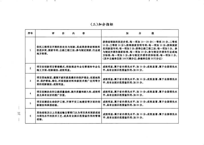 澳门威尼斯