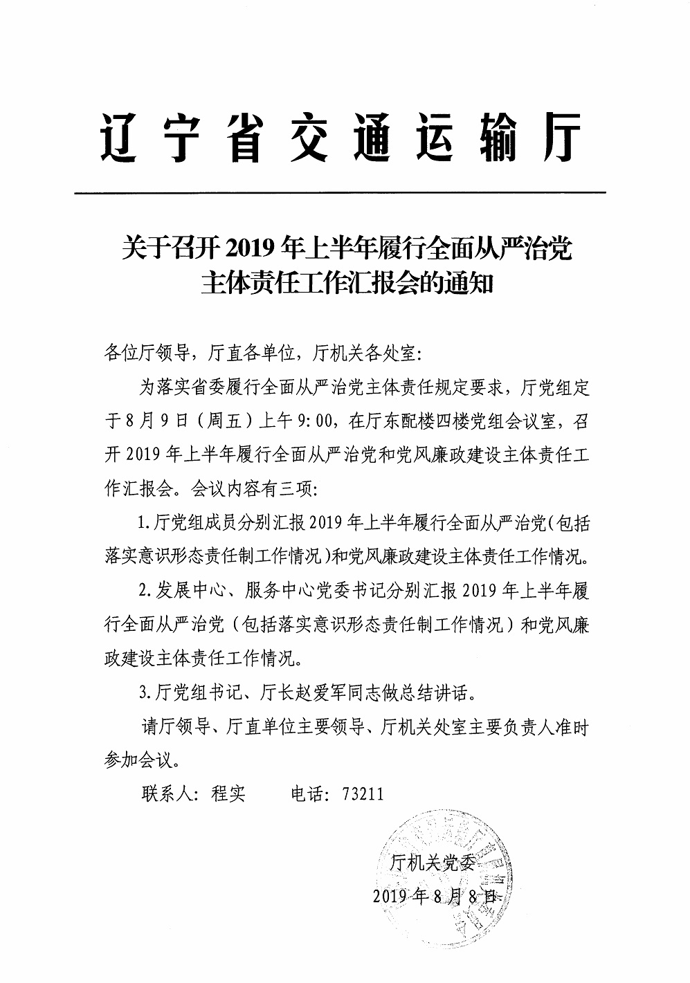 澳门威尼斯