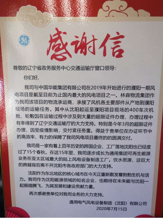 澳门威尼斯