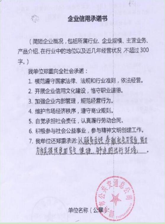 澳门威尼斯