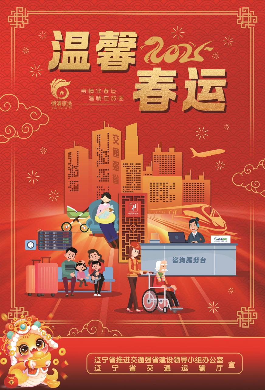 澳门威尼斯