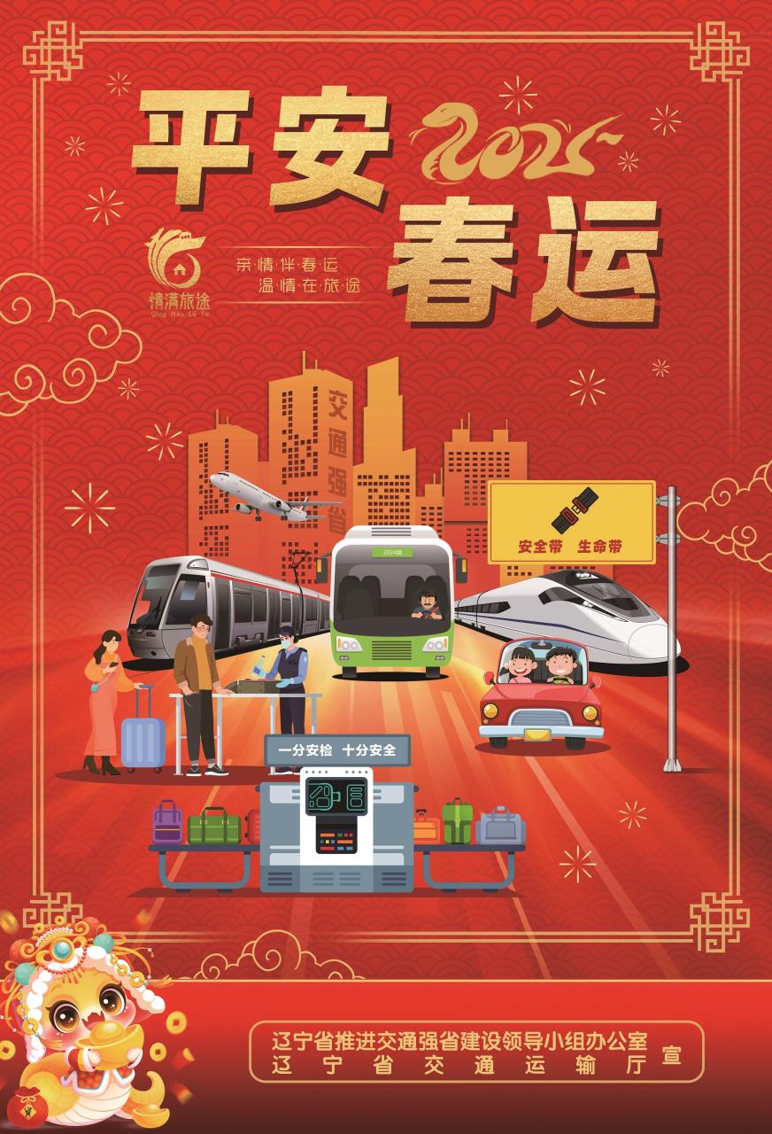 澳门威尼斯