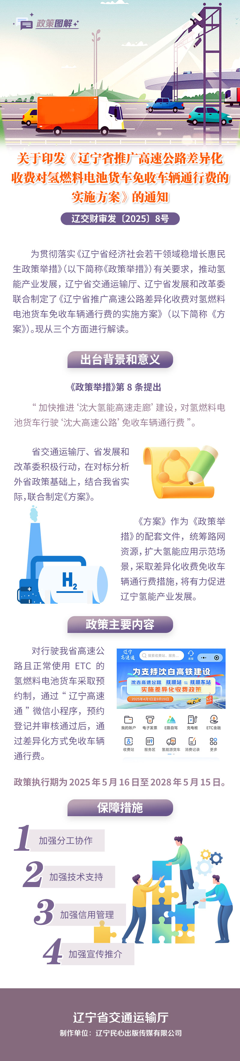 澳门威尼斯