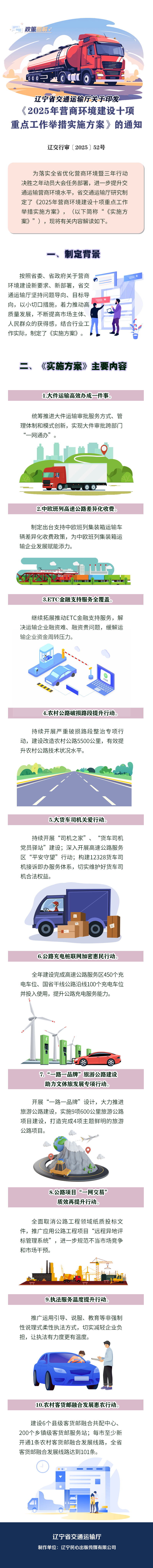 澳门威尼斯