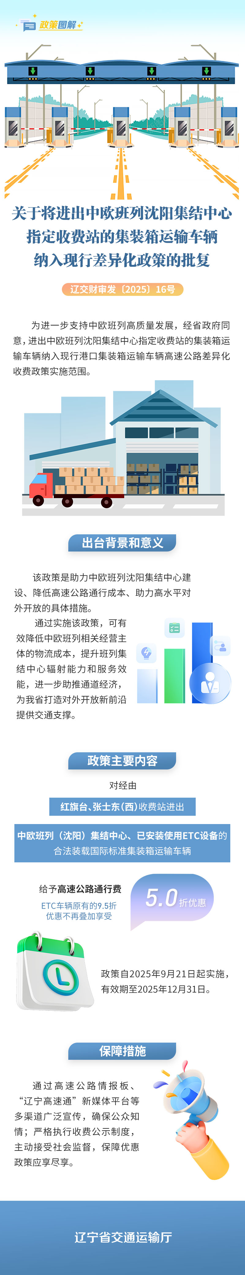 澳门威尼斯