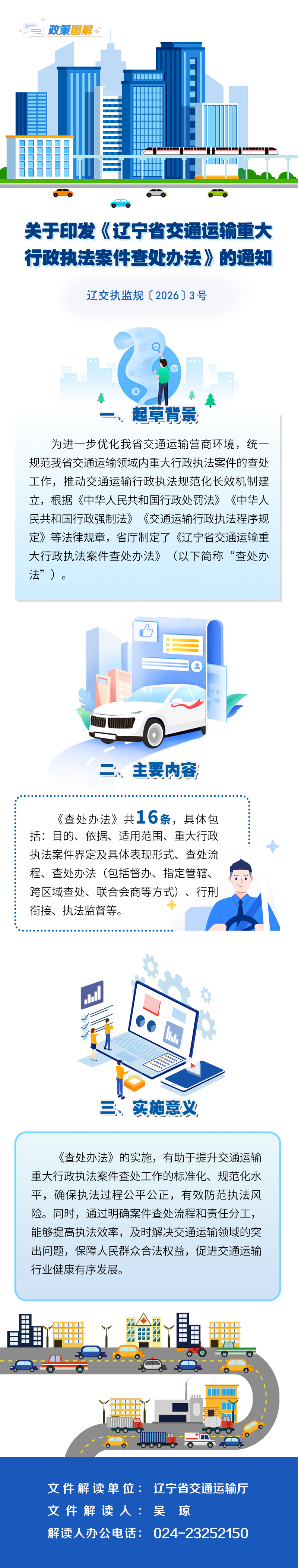 澳门威尼斯